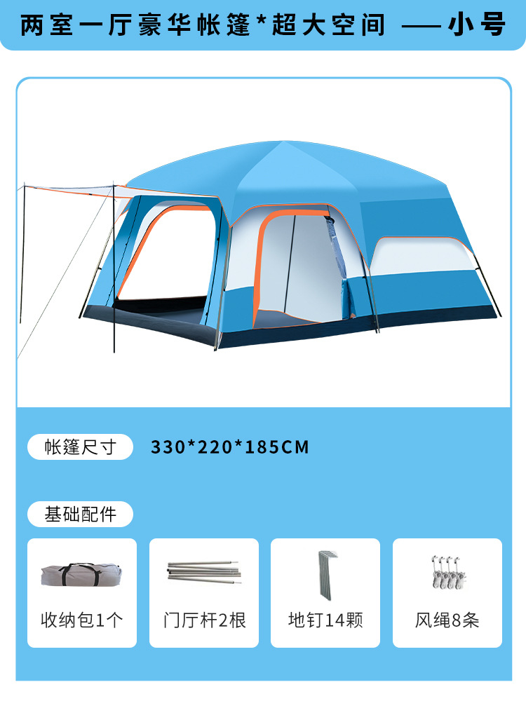 Cross-border Best-selling Camping Tent Outdoor 3-4 Person Two Rooms One Hall 5-8 Person Two Rooms 10 Person Large Tent Factory Wholesale 27